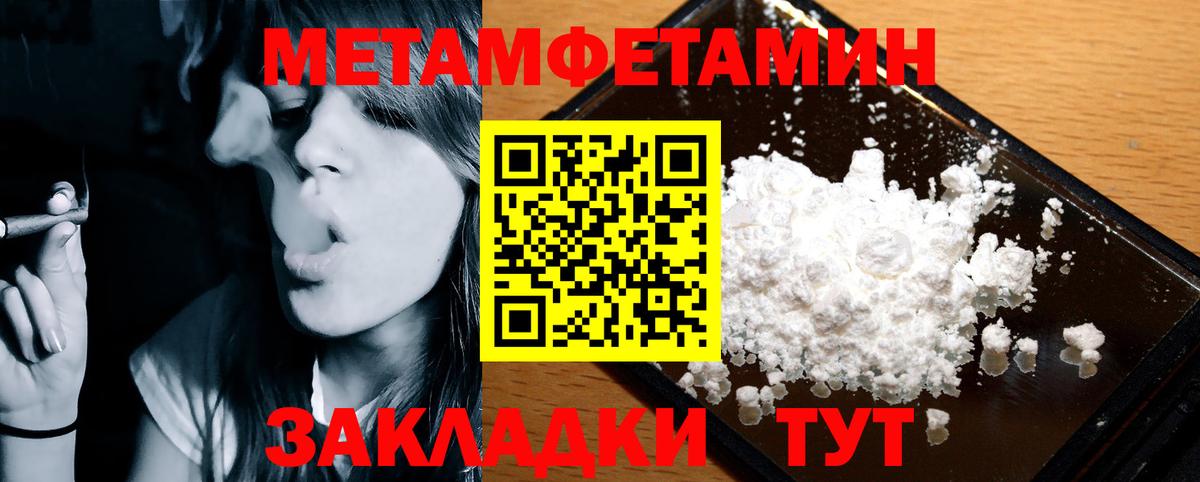 АМФ 97% Новочебоксарск