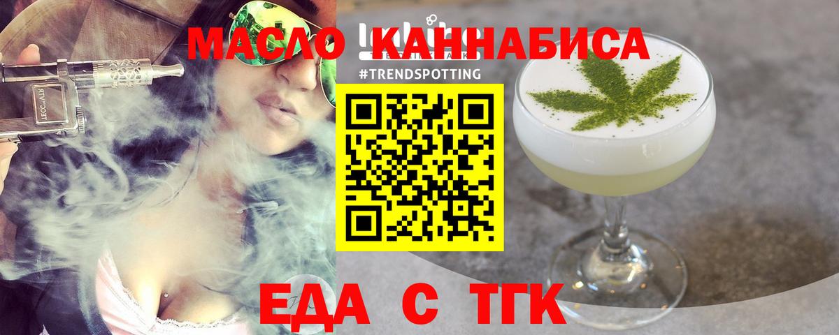 Cannafood конопля  Вход с VPN  Новочебоксарск 
