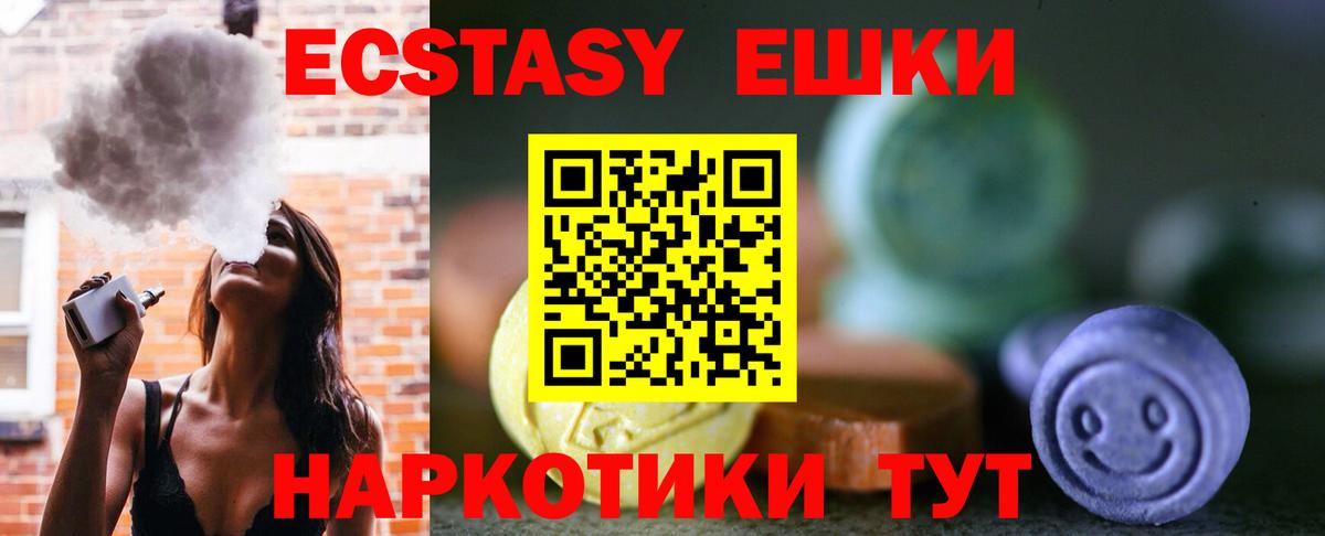 ЭКСТАЗИ бентли  Вход с VPN  Ecstasy Punisher  Ecstasy  Новочебоксарск 