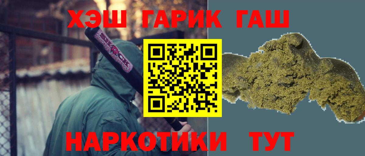 ГАШ 40% ТГК Новочебоксарск