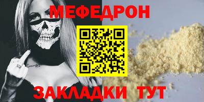 альфа пвп VHQ Бугуруслан