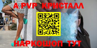 альфа пвп VHQ Бугуруслан