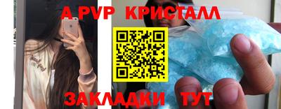 альфа пвп VHQ Бугуруслан