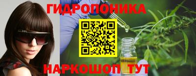 spice Будённовск