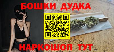 мефедрон мука Бузулук