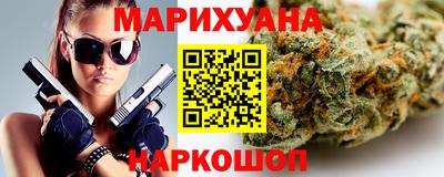 spice Будённовск