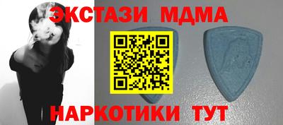 мефедрон мука Бузулук