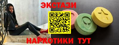 альфа пвп VHQ Бугуруслан