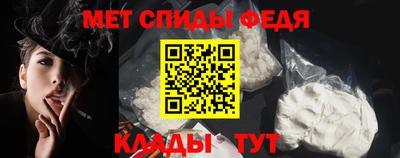 spice Будённовск