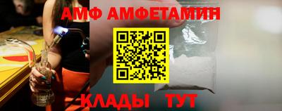 альфа пвп VHQ Бугуруслан