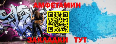 альфа пвп VHQ Бугуруслан