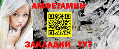 spice Будённовск
