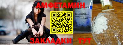 мефедрон мука Бузулук