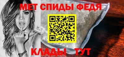 spice Будённовск