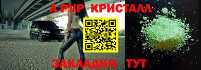 альфа пвп VHQ Бугуруслан