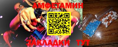 spice Будённовск