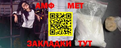 альфа пвп VHQ Бугуруслан