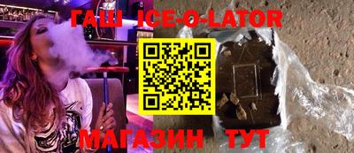 альфа пвп VHQ Бугуруслан
