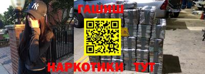 spice Будённовск