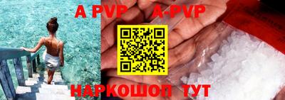 spice Будённовск