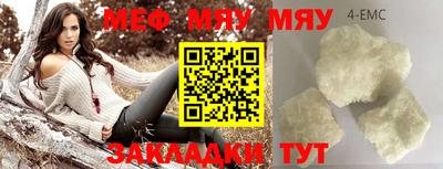 альфа пвп VHQ Бугуруслан