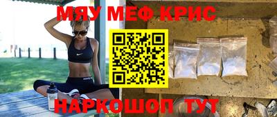 альфа пвп VHQ Бугуруслан