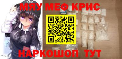 мефедрон мука Бузулук