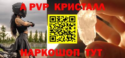 мефедрон мука Бузулук