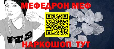 spice Будённовск