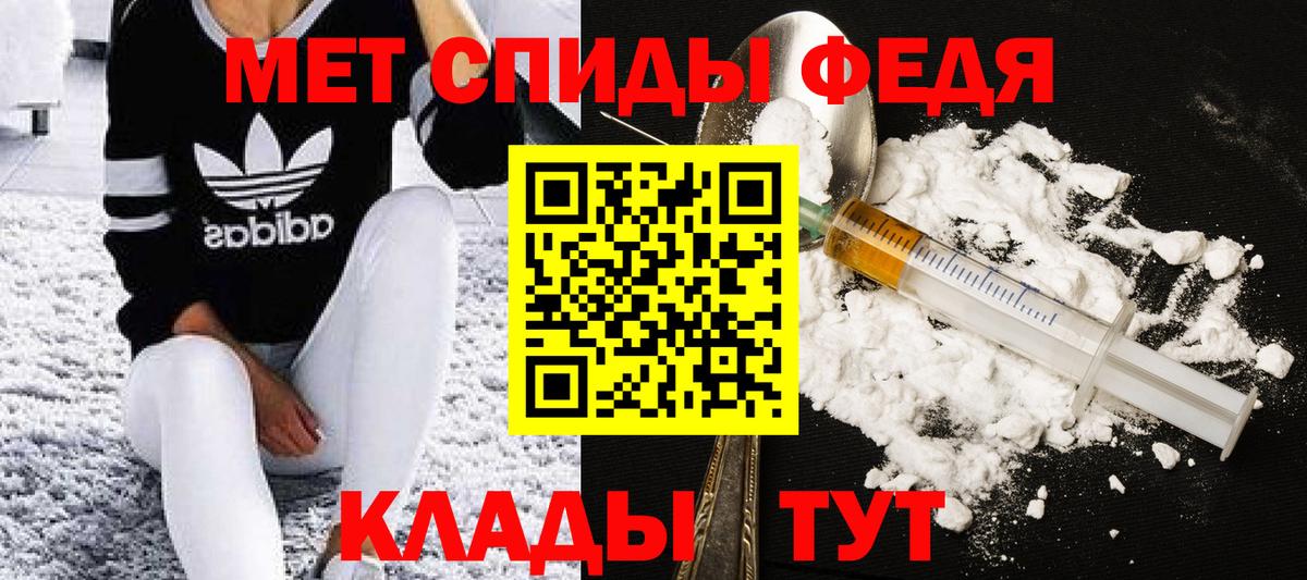 Метамфетамин  Первитин витя  Вход с VPN  Новочебоксарск 