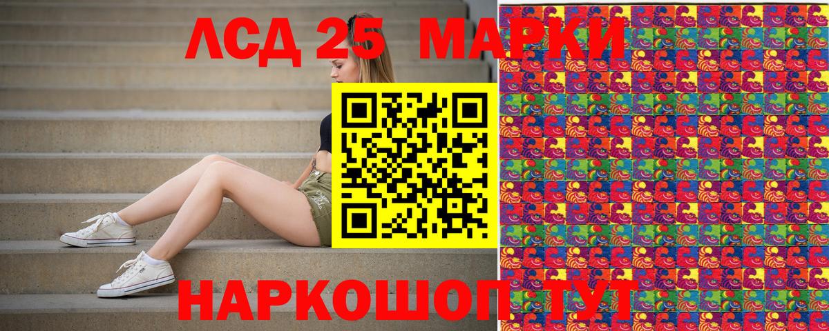 Марки 25I-NBOMe 1500мкг Новочебоксарск