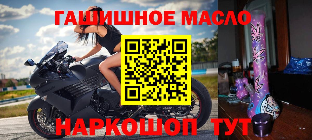 Новочебоксарск  дарнет шоп  Вход с VPN  Дистиллят ТГК вейп 