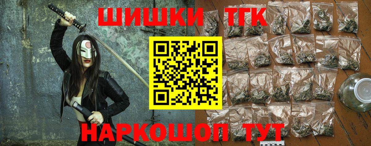 Бошки Шишки MAZAR  МАРИХУАНА семена  Новочебоксарск  Конопля SATIVA & INDICA  Вход с VPN 